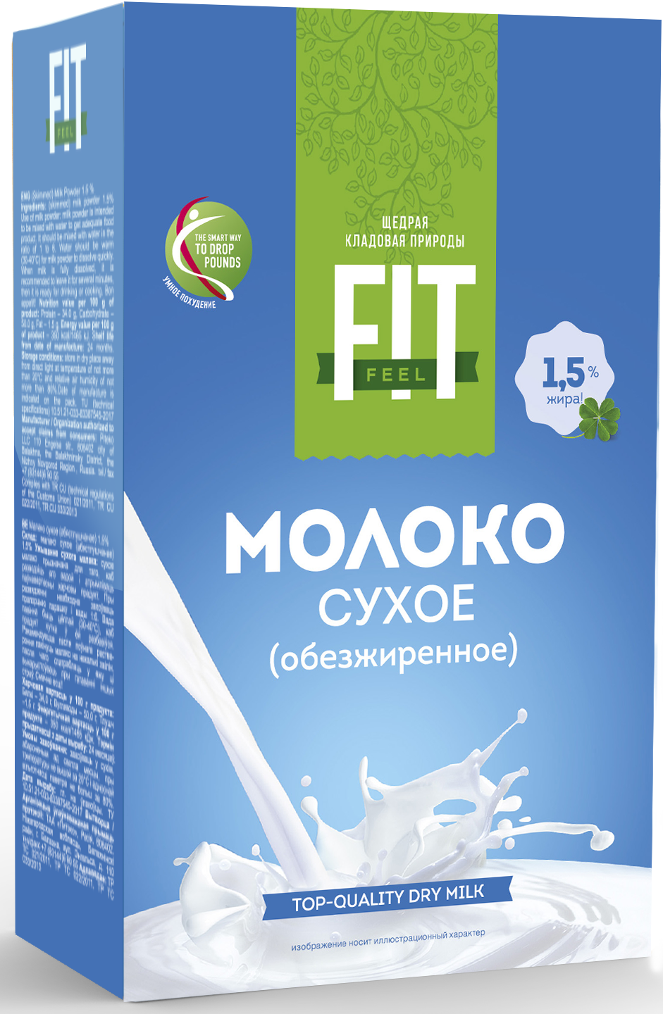 Молоко сухое обезжиренное 1.5%, FitFeel, 300 г