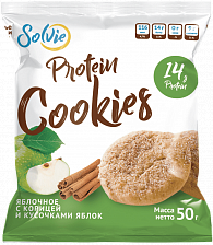 Печенье протеиновое "Protein cookies" яблочное с корицей и кусочками яблок без сахара, Solvie, 50 г