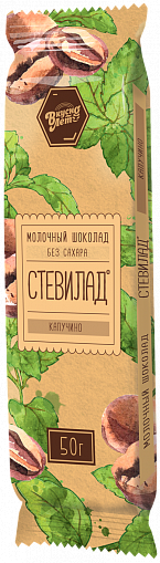 Стевилад молочный шоколад "Капучино" №24, Вкуснолето, 50 г