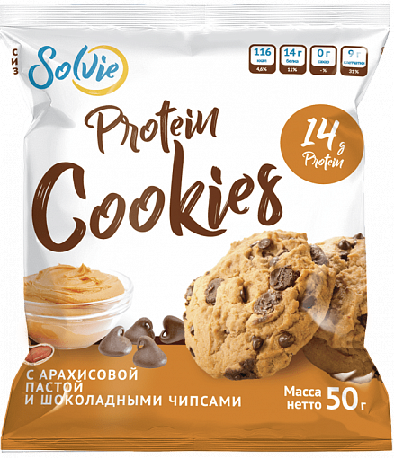 Печенье протеиновое "Protein cookies" с арахисовой пастой и шоколадными чипсами без сахара, Solvie, 50 г