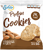Печенье протеиновое "Protein cookies" миндальное с кусочками миндаля без сахара, Solvie, 50 г