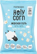 Кукуруза воздушная (попкорн) "Морская соль", Holy Corn, 60 г
