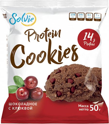 Печенье протеиновое "Protein cookies" шоколадное с клюквой без сахара, Solvie, 50 г