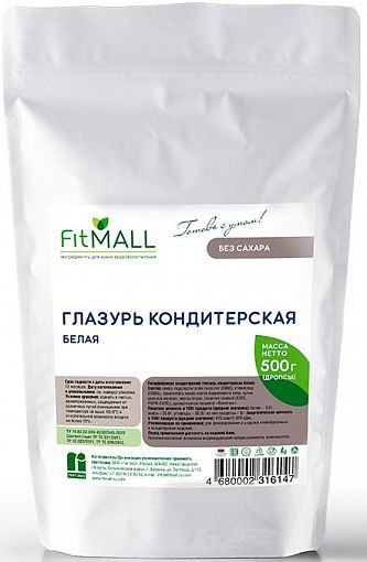 Глазурь кондитерская белая (без сахара), FitMall, 500 г