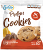 Печенье протеиновое "Protein cookies" апельсиновое с шоколадными чипсами без сахара, Solvie, 50 г