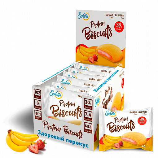 Бисквитное печенье "Protein biscuits" "Банан-Клубника" с белково-кремовой начинкой без сахара , Solvie, 40 г