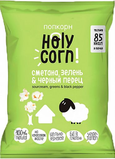 Кукуруза воздушная (попкорн) "Сметана, зелень & черный перец", Holy Corn, 20 г