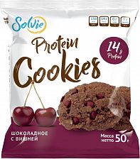 Печенье протеиновое "Protein cookies" шоколадное с вишней без сахара, Solvie, 50 г