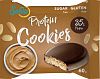 Печенье протеиновое "Protein cookies" арахисовое, глазированное молочным шоколадом без сахара , Solvie, 60 г